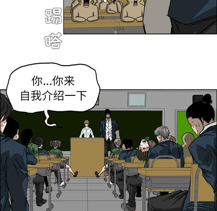 动漫少女邪恶漫画韩漫全集-66_新来的转学生无删减无遮挡章节图片 