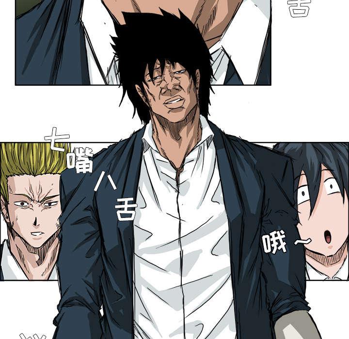 动漫少女邪恶漫画韩漫全集-66_新来的转学生无删减无遮挡章节图片 