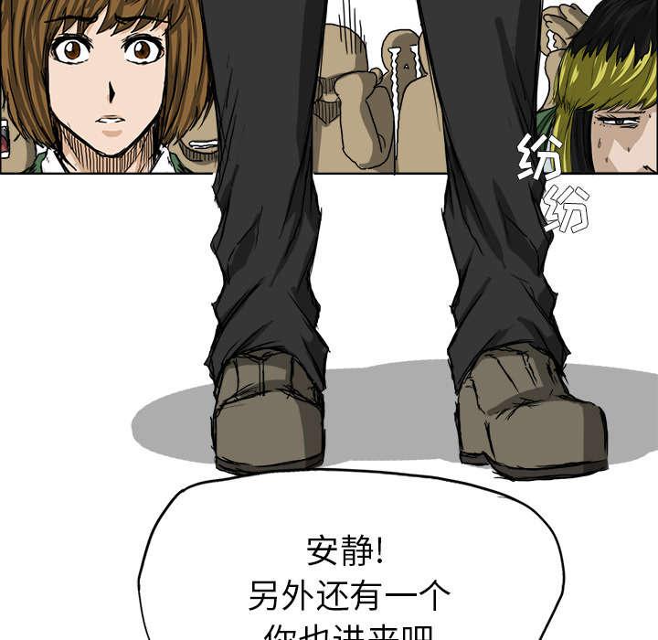 动漫少女邪恶漫画韩漫全集-66_新来的转学生无删减无遮挡章节图片 