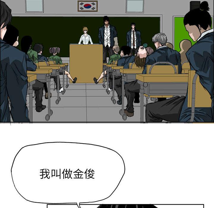 动漫少女邪恶漫画韩漫全集-66_新来的转学生无删减无遮挡章节图片 
