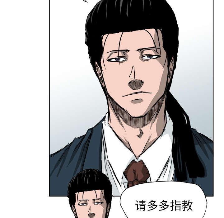 动漫少女邪恶漫画韩漫全集-66_新来的转学生无删减无遮挡章节图片 