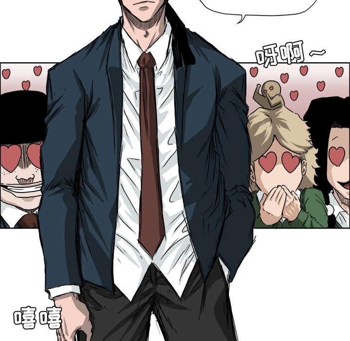 动漫少女邪恶漫画韩漫全集-66_新来的转学生无删减无遮挡章节图片 