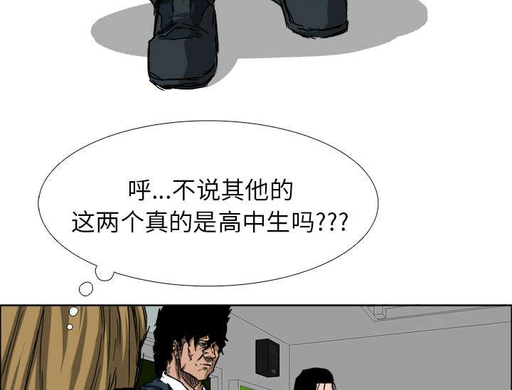 动漫少女邪恶漫画韩漫全集-66_新来的转学生无删减无遮挡章节图片 