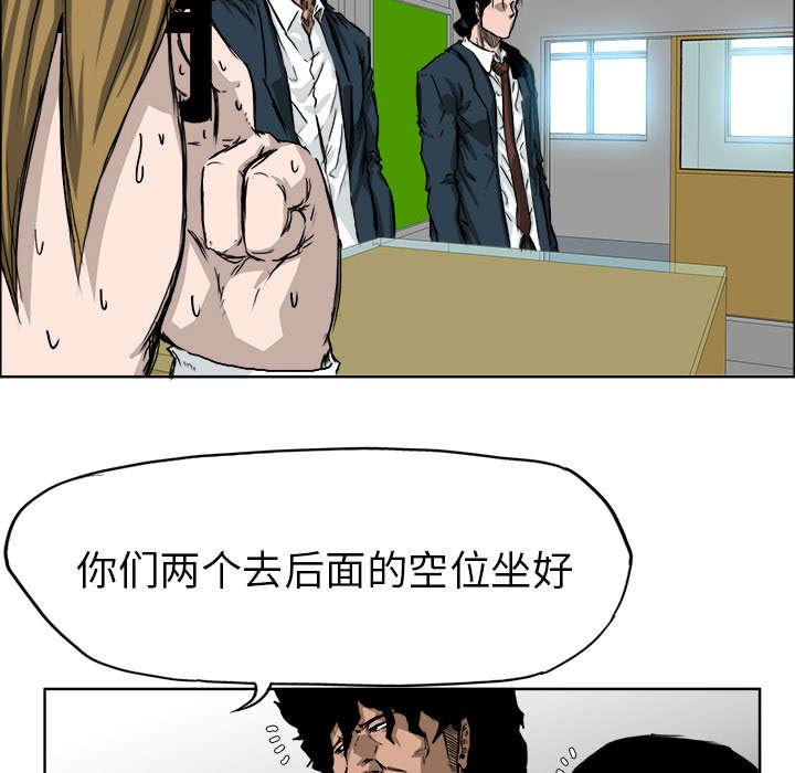 动漫少女邪恶漫画韩漫全集-66_新来的转学生无删减无遮挡章节图片 