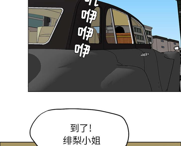 动漫少女邪恶漫画韩漫全集-67_压抑的气氛无删减无遮挡章节图片 