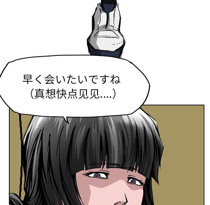 动漫少女邪恶漫画韩漫全集-67_压抑的气氛无删减无遮挡章节图片 