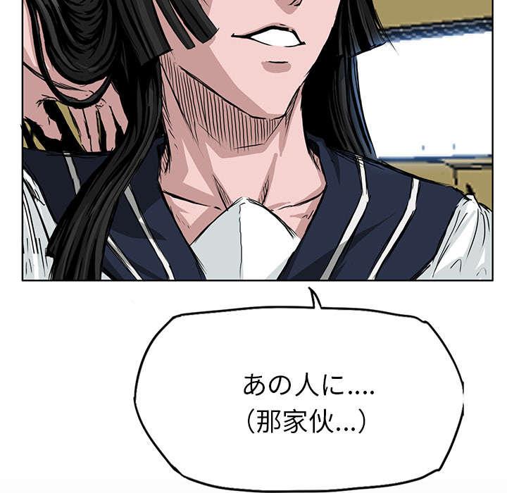 动漫少女邪恶漫画韩漫全集-67_压抑的气氛无删减无遮挡章节图片 