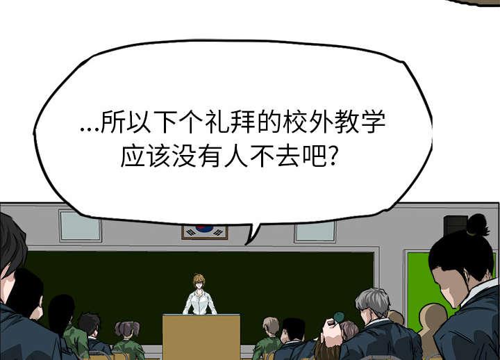 动漫少女邪恶漫画韩漫全集-67_压抑的气氛无删减无遮挡章节图片 