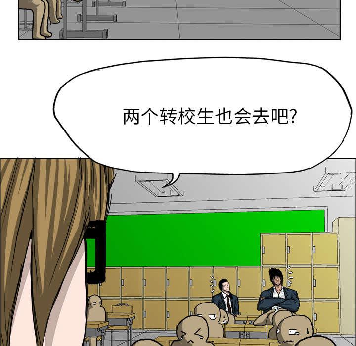 动漫少女邪恶漫画韩漫全集-67_压抑的气氛无删减无遮挡章节图片 