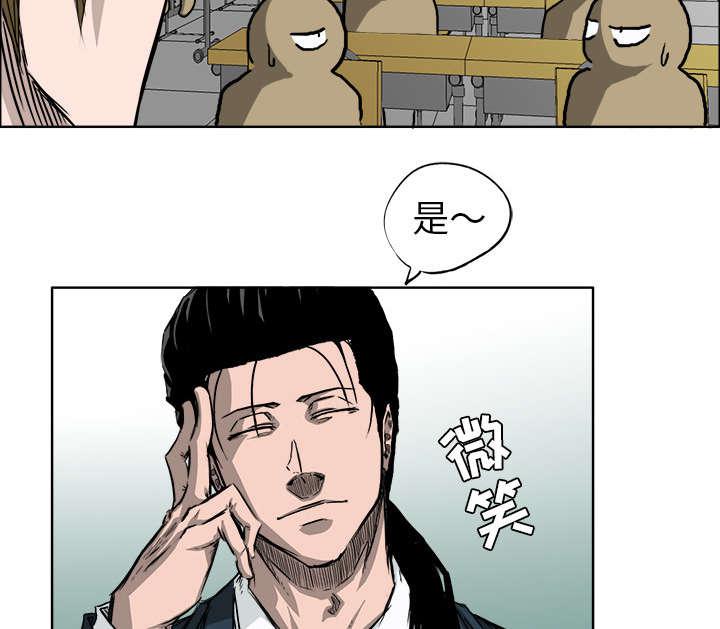 动漫少女邪恶漫画韩漫全集-67_压抑的气氛无删减无遮挡章节图片 