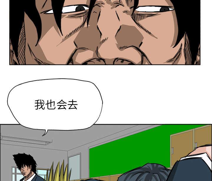 动漫少女邪恶漫画韩漫全集-67_压抑的气氛无删减无遮挡章节图片 
