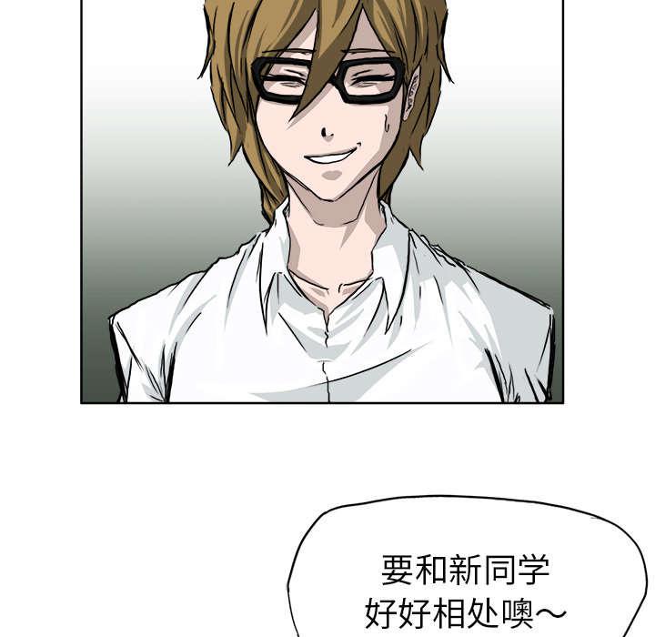 动漫少女邪恶漫画韩漫全集-67_压抑的气氛无删减无遮挡章节图片 