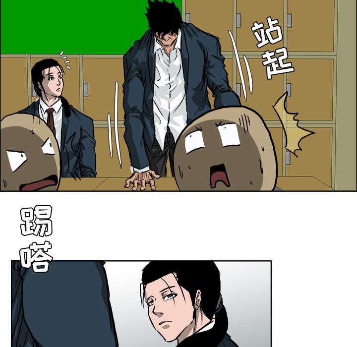 动漫少女邪恶漫画韩漫全集-67_压抑的气氛无删减无遮挡章节图片 