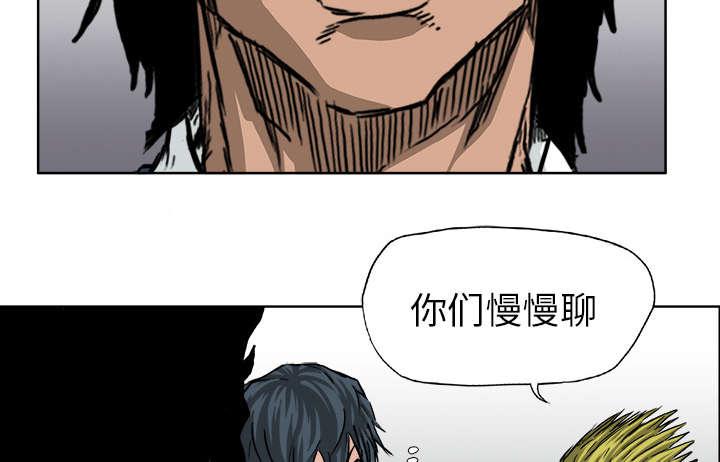 动漫少女邪恶漫画韩漫全集-67_压抑的气氛无删减无遮挡章节图片 