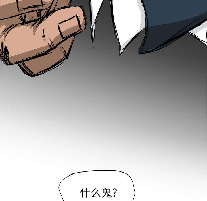 动漫少女邪恶漫画韩漫全集-67_压抑的气氛无删减无遮挡章节图片 