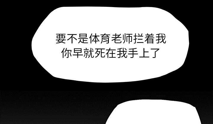 动漫少女邪恶漫画韩漫全集-68_我想学拳击无删减无遮挡章节图片 