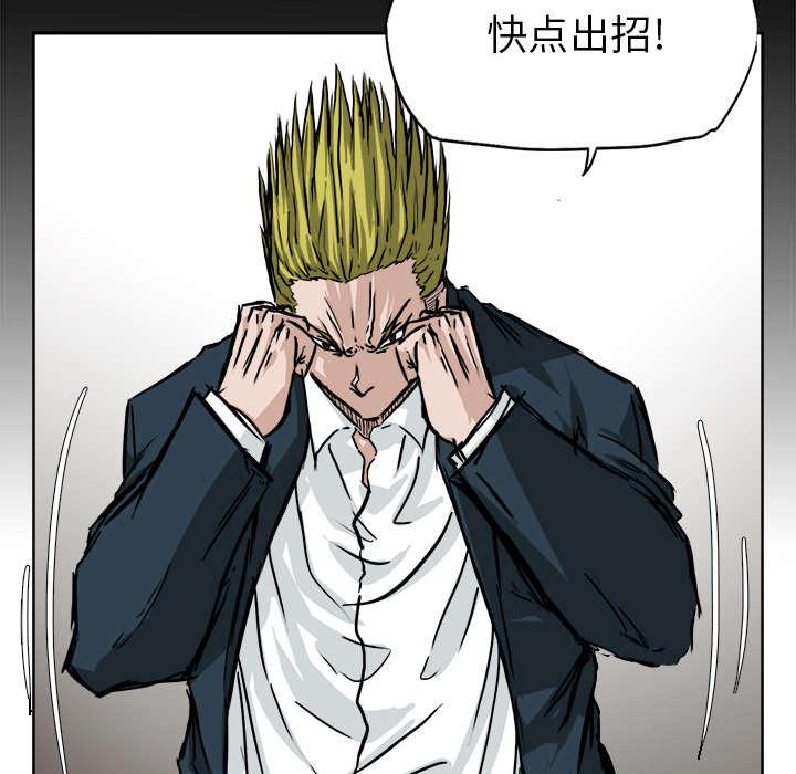 动漫少女邪恶漫画韩漫全集-68_我想学拳击无删减无遮挡章节图片 