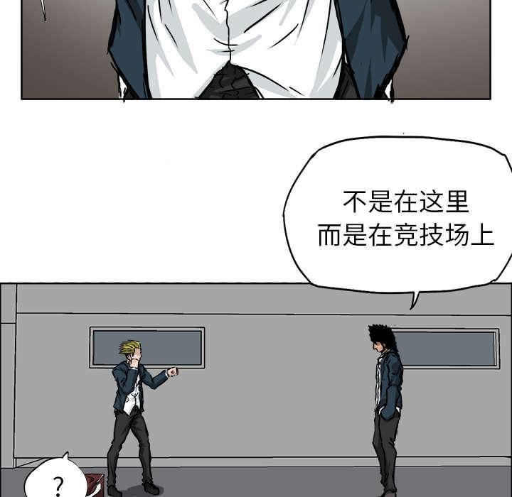 动漫少女邪恶漫画韩漫全集-68_我想学拳击无删减无遮挡章节图片 