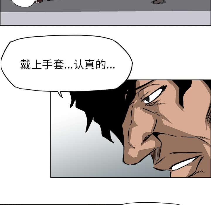 动漫少女邪恶漫画韩漫全集-68_我想学拳击无删减无遮挡章节图片 