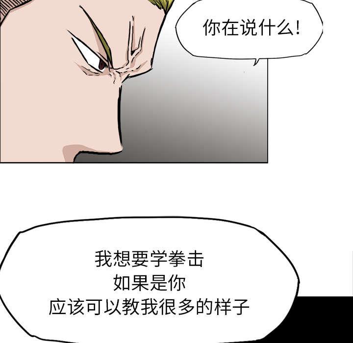 动漫少女邪恶漫画韩漫全集-68_我想学拳击无删减无遮挡章节图片 