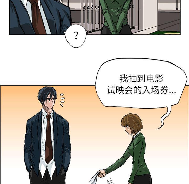 动漫少女邪恶漫画韩漫全集-68_我想学拳击无删减无遮挡章节图片 