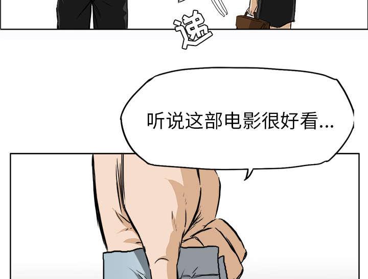 动漫少女邪恶漫画韩漫全集-68_我想学拳击无删减无遮挡章节图片 