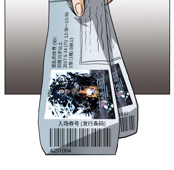 动漫少女邪恶漫画韩漫全集-68_我想学拳击无删减无遮挡章节图片 