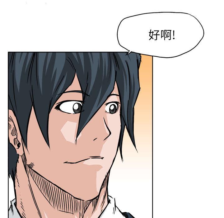 动漫少女邪恶漫画韩漫全集-68_我想学拳击无删减无遮挡章节图片 