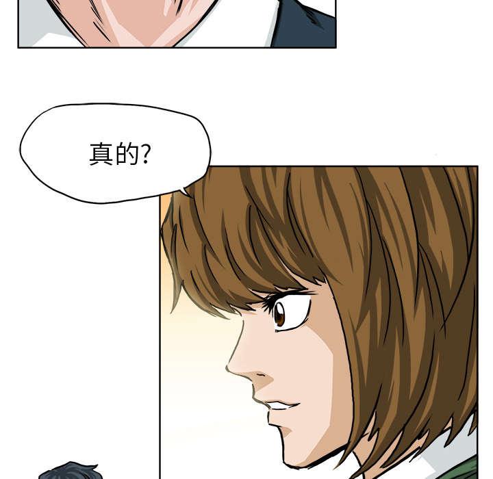 动漫少女邪恶漫画韩漫全集-68_我想学拳击无删减无遮挡章节图片 