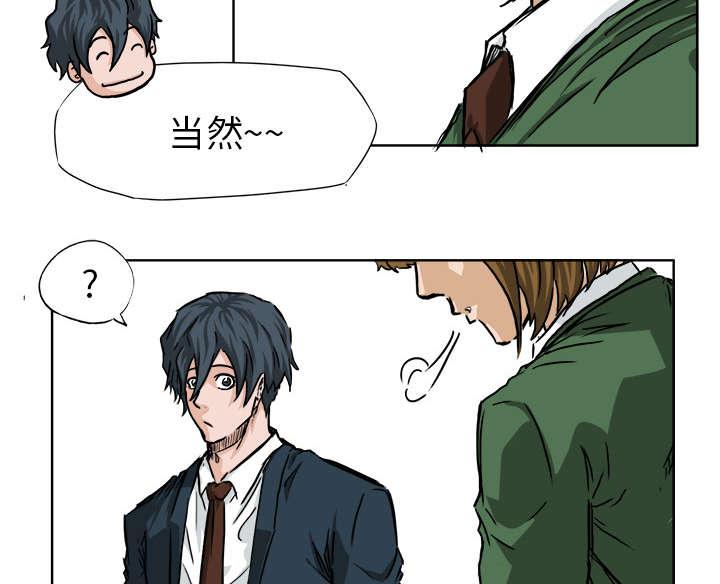 动漫少女邪恶漫画韩漫全集-68_我想学拳击无删减无遮挡章节图片 