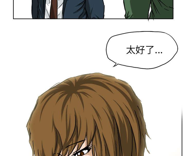 动漫少女邪恶漫画韩漫全集-68_我想学拳击无删减无遮挡章节图片 