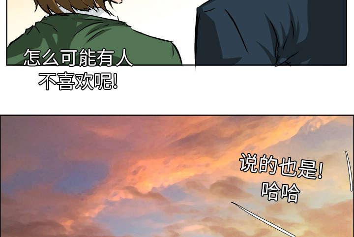 动漫少女邪恶漫画韩漫全集-69_空气中的荷尔蒙无删减无遮挡章节图片 