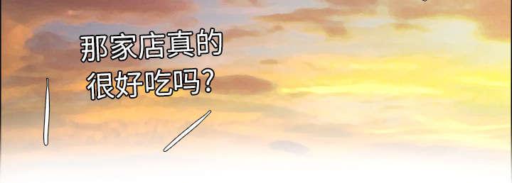 动漫少女邪恶漫画韩漫全集-69_空气中的荷尔蒙无删减无遮挡章节图片 