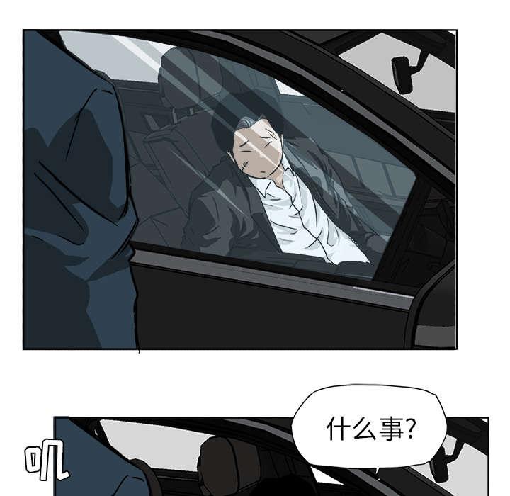 动漫少女邪恶漫画韩漫全集-69_空气中的荷尔蒙无删减无遮挡章节图片 