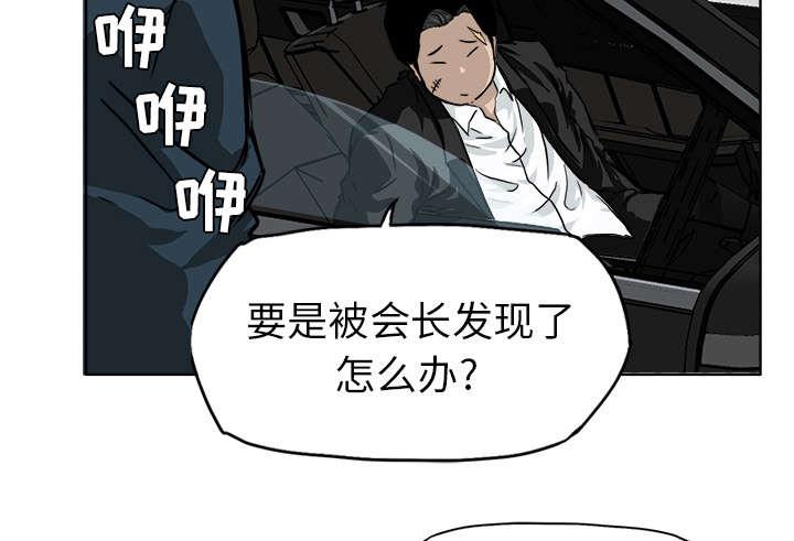 动漫少女邪恶漫画韩漫全集-69_空气中的荷尔蒙无删减无遮挡章节图片 