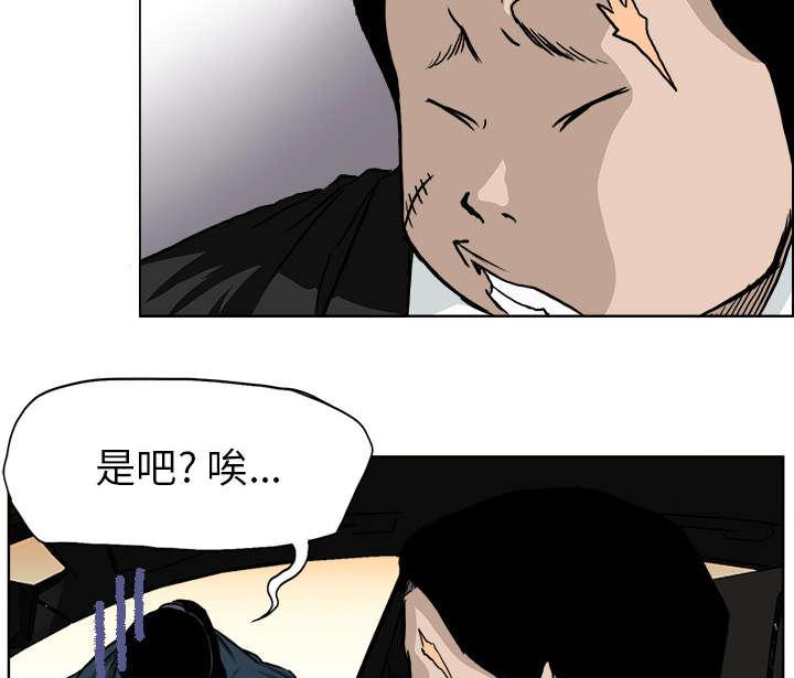 动漫少女邪恶漫画韩漫全集-69_空气中的荷尔蒙无删减无遮挡章节图片 