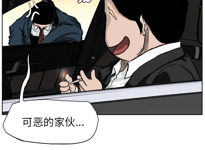 动漫少女邪恶漫画韩漫全集-69_空气中的荷尔蒙无删减无遮挡章节图片 