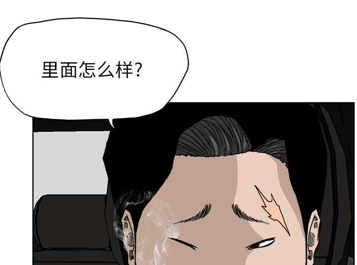 动漫少女邪恶漫画韩漫全集-69_空气中的荷尔蒙无删减无遮挡章节图片 