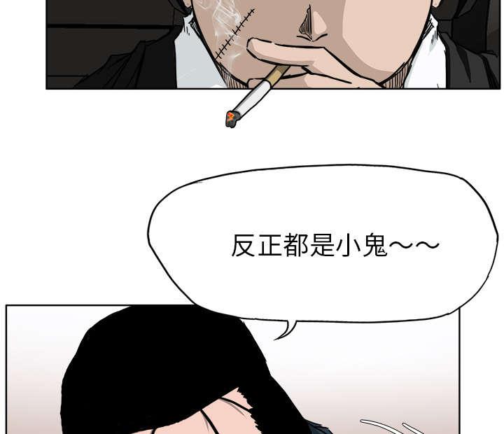 动漫少女邪恶漫画韩漫全集-69_空气中的荷尔蒙无删减无遮挡章节图片 