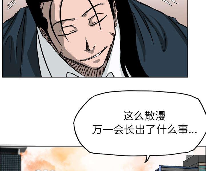 动漫少女邪恶漫画韩漫全集-69_空气中的荷尔蒙无删减无遮挡章节图片 
