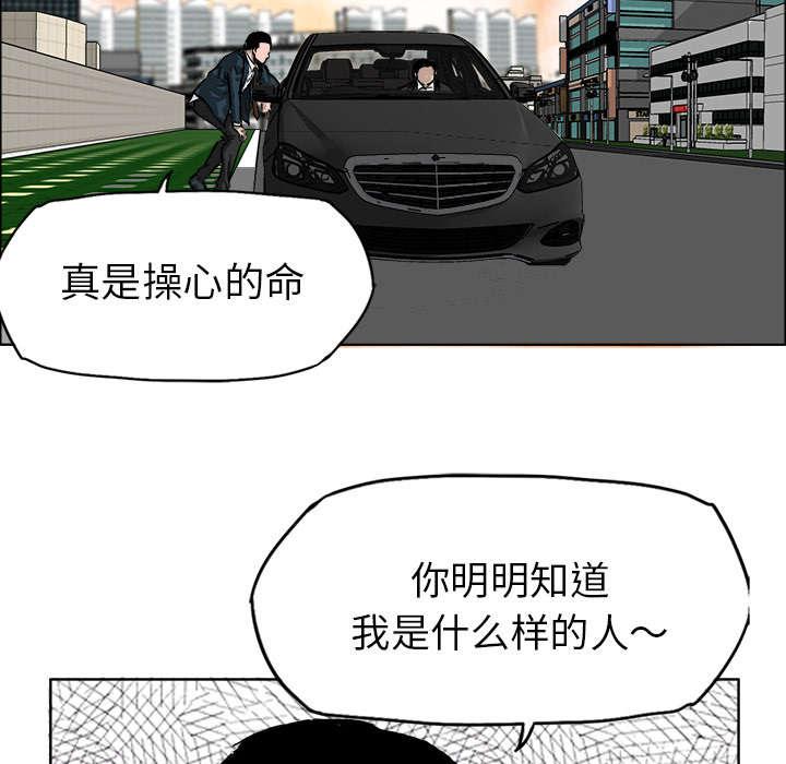 动漫少女邪恶漫画韩漫全集-69_空气中的荷尔蒙无删减无遮挡章节图片 