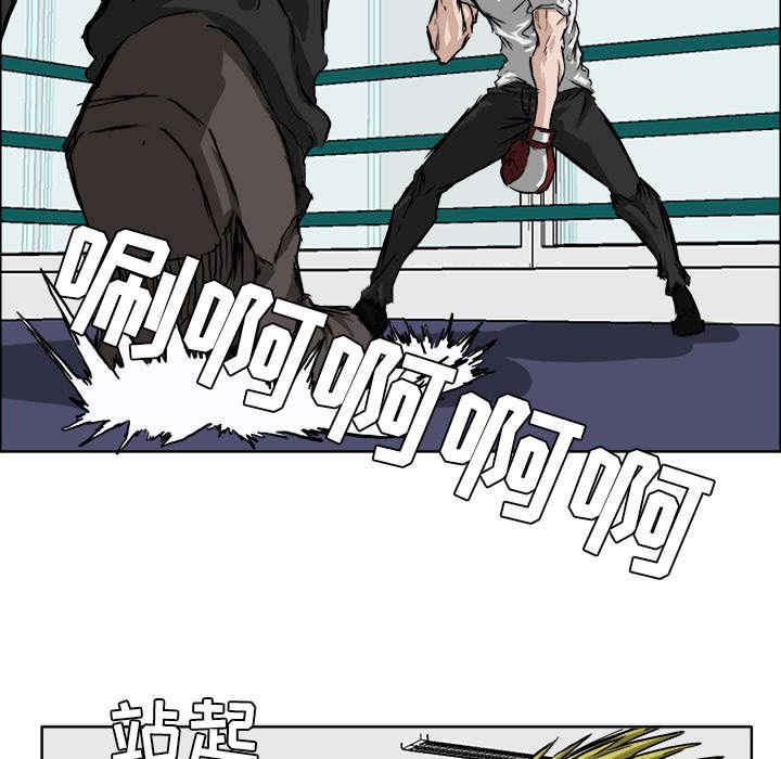 动漫少女邪恶漫画韩漫全集-70_拳击教学无删减无遮挡章节图片 
