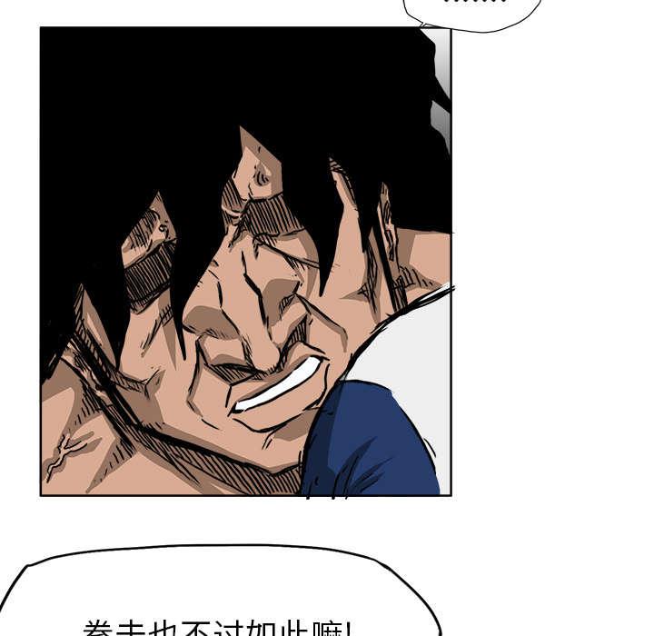动漫少女邪恶漫画韩漫全集-70_拳击教学无删减无遮挡章节图片 