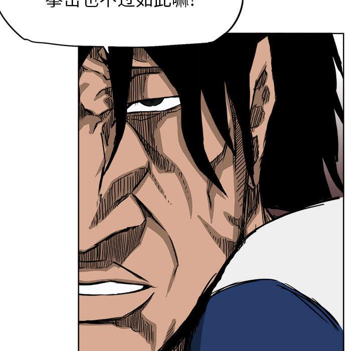 动漫少女邪恶漫画韩漫全集-70_拳击教学无删减无遮挡章节图片 