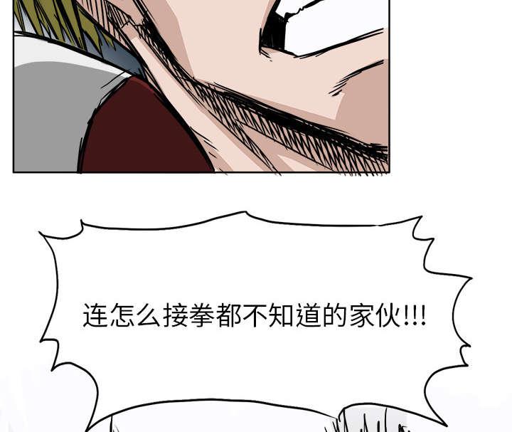 动漫少女邪恶漫画韩漫全集-70_拳击教学无删减无遮挡章节图片 