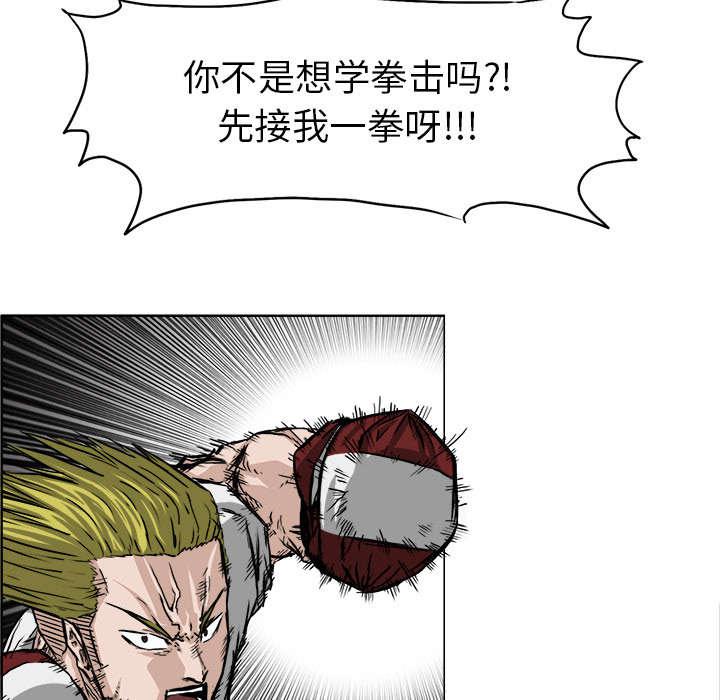 动漫少女邪恶漫画韩漫全集-70_拳击教学无删减无遮挡章节图片 