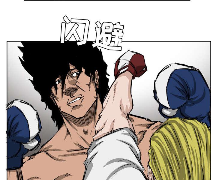 动漫少女邪恶漫画韩漫全集-70_拳击教学无删减无遮挡章节图片 
