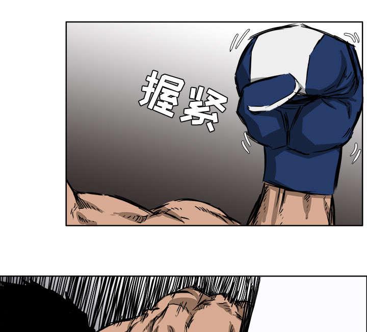动漫少女邪恶漫画韩漫全集-70_拳击教学无删减无遮挡章节图片 