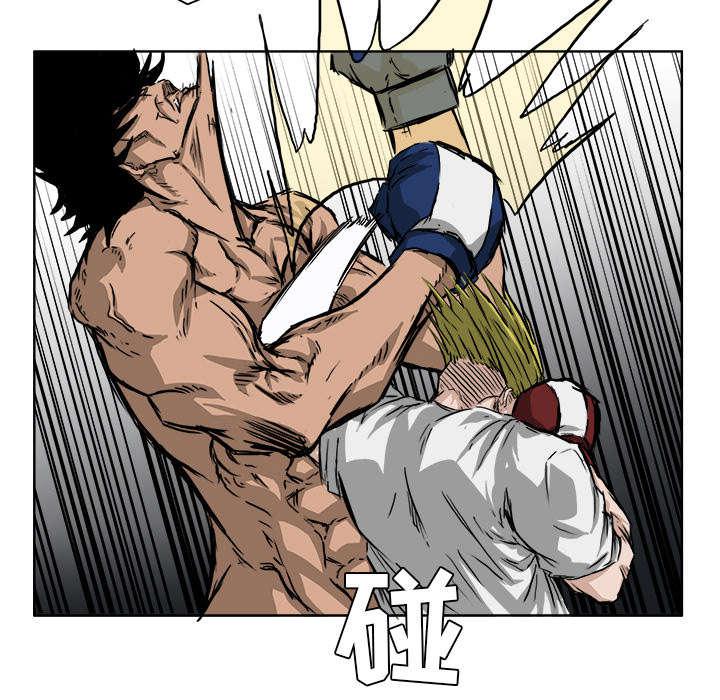 动漫少女邪恶漫画韩漫全集-70_拳击教学无删减无遮挡章节图片 