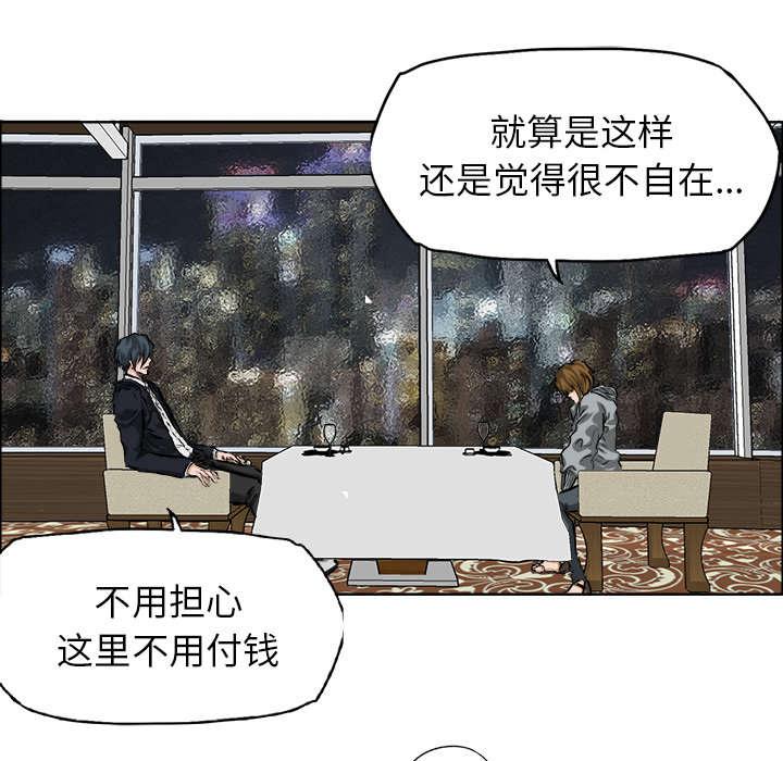动漫少女邪恶漫画韩漫全集-72_奉命旅行无删减无遮挡章节图片 